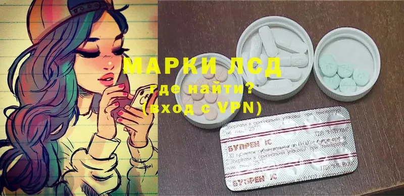 МЕГА ССЫЛКА  Ярославль  LSD-25 экстази кислота 