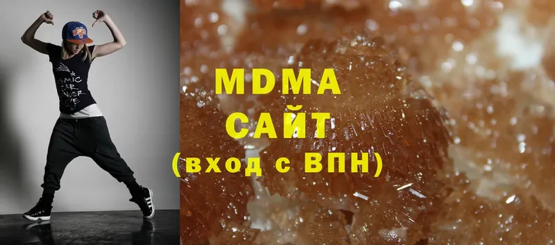 blacksprut tor  Ярославль  MDMA молли 