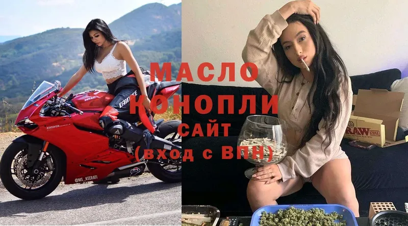 ТГК вейп  закладка  Ярославль 